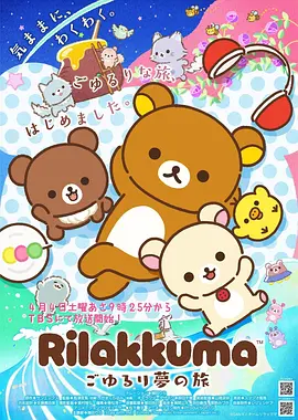 歪歪漫画免费观看国风漫画画皮师