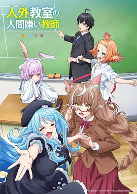 歪歪漫画免费观看治愈动漫夜行食堂