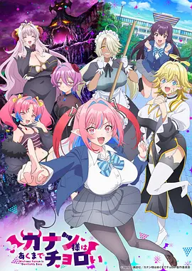 歪歪漫画免费观看机甲动漫机甲纪元