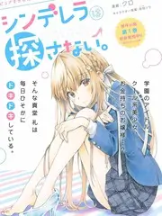 歪歪漫画免费观看慢综艺一起去露营